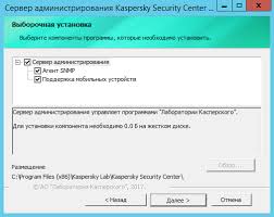 Nastrojka Monitoringa Kaspersky Security Center 11 V Zabbix Blog Oneweb It Kompleksnoe Obsluzhivanie Informacionnyh Sistem V Stavropole I Stavropolskom Krae