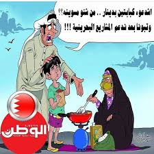 تتفقون مع الكراكتير Comic Books Comic Book Cover Book Cover