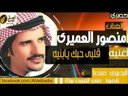 الفنان عوض الله ودكادوس احلى اغاني جديد / mp3 تحميل جديد عوض الله ودكادوس مجنون بيك يا حبيبو2019. ØªÙ†Ø²ÙŠÙ„ Ø§ØºØ§Ù†ÙŠ ØµØ§Ù„Ø­ Ø¹ÙˆØ¶ Ø§Ù„Ù„Ù‡