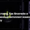 Иллюстрация к новости по запросу Анализ логистики (Forbes Россия)