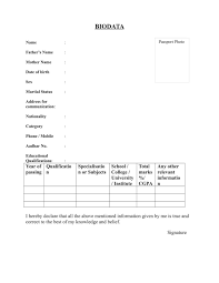 Maintain responsibility for the design, development, and sustainment of various existing and new web applications. Biodata Model For Job Biodata Model For Job Application Biodata Sample For A Job Biodata Format F Bio Data For Marriage Job Application Biodata Format Download