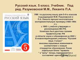 рабочая тетрадь по обществознанию 6 класс иванова хотеенкова скачать Skachat Pourochnye Razrabotki Po Obshestvoznaniyu 11 Klass Sorokina Litvinov Motion 5 10 Things