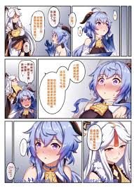 长弓燧龙sxe - Hentai 44