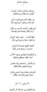 إلى جانب أجهزة خلوية لصناعة البروتينات التي تحتاجها من أجل حياتها. Ø´Ø¹Ø± Ø¹Ù† Ø­Ø¨ Ø§Ù„ÙˆØ·Ù† Ø§Ù„ÙƒÙˆÙŠØª Ø¨Ø§Ù„ÙØµØ­Ù‰