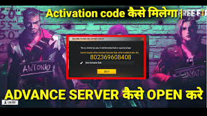 As per rule 03 of the garena test server, use the activation code to access the advanced server. How To Get Free Fire Advance Server Activation Code How To Open Free Fire Advance Server Youtube