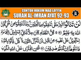 Lafadz خَوْفٍ adalah contoh bacaan mad layyin. Contoh Hukum Mad Lin Atau Mad Layyin Dalam Surah Al Imran Ayat 92 93 Youtube