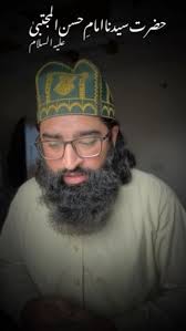 اپنا پیارا جسے خود شاہِ زمن کہتے ہیں, اس کو سب اہلِ نظر مولا حسن کہتے ہیں,  جس کے جلووں میں مگن رہتے ہیں سب ماہِ جبیں, حسن والے انہیں خود شاہِ حُسن  کہتے ہیں, ., ., ., ., ., ., ., #panjtanpak ...