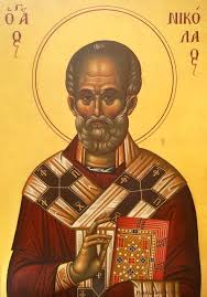 Σχετική εικόνα