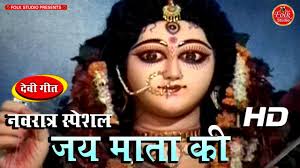 Jai Mata Ki || जय माता की || Rohit Gupta & Bharat Lal Yadav || Devi Geet  Video Song 2021