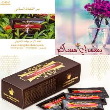 Golden royal honey combination is a precise mixture of pure herbal extracts rich in nutrition elements that increase physical ability and stimulate. Wales Golden Honey On Twitter Ù„ Ø§Ø¬Ø§Ø²Ø© Ù†Ù‡Ø§ÙŠØ© Ø§Ù„Ø§Ø³Ø¨ÙˆØ¹ ÙˆÙ„ÙŠÙƒÙˆÙ† Ø¹Ù†Ø¯Ùƒ Ø·Ø§Ù‚Ø© Ùˆ Ø±ØºØ¨Ø© Ù„Ù„Ø­Ø¸Ø§Øª Ù…Ù…ÙŠØ²Ø© Ø§Ù†Øª Ù…Ø­ØªØ§Ø¬ ØºØ°Ø§Ø¡ ØºÙŠØ± Ø§Ø®ØªØ± Ø§Ù„ Ø¹Ø³Ù„ ÙˆÙŠÙ„Ø² Ø§Ù„Ø°Ù‡Ø¨ÙŠ Ø¨Ø§ÙŠØ±Ù† Ù…ÙŠÙˆÙ†Ø® Ø±ÙŠØ§Ù„ Ù…Ø¯Ø±ÙŠØ¯ Ø§Ù„Ø¬Ù…Ø¹Ù‡ Https T Co Uhmx6wz2i3