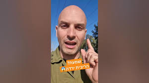 הריבית ירדה! אז מה עכשיו?🤔