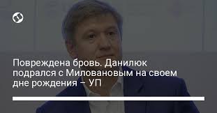 Богдан способствовал построению модели власти, которая загнала зеленского в тупик. W Ncfljbzgu4um