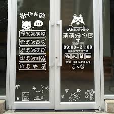 Find great deals on ebay for decorative glass block. Hospital Pet Store Decorative Glass Sticker Supplies Creative Wall Stickers Pet Store Door Welcome Welcome