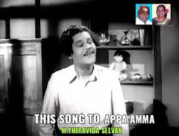 N. S. Krishnan LEGEND .APPA AMMA