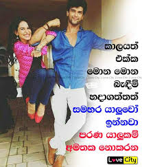 Sinhala meaning extension provides the sinhala meaning of any english word which comes across while browsing through the web pages. Emanthi Newsblog Dec 30 2018