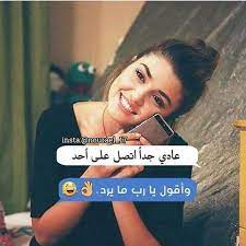 pin by زنـ ـہو بـ ـہة آمـ ـہو رة on رمـ ـہزيآتـ ـہ مـ ـہكـ ـہتـ ـہو بـ ـہ عـ ـہليهـ ـہآ cute quotes best friend couples best friend pictures