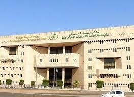 طمأن اللواء جمال عوض، رئيس مجلس إدارة الهيئة القومية للتأمينات الاجتماعية، الصحفيين بشأن صرف العلاوة الخمس لأصحاب المعاشات منهم. Ø§Ù„ØªØ§Ù…ÙŠÙ†Ø§Øª Ø§Ù„Ø§Ø¬ØªÙ…Ø§Ø¹ÙŠØ© Ø¨Ø±Ù†Ø§Ù…Ø¬ Ø§Ù„Ù†Ø®Ø¨Ø© Ø§Ù„ÙØ±Ø§ÙˆÙ„Ø©