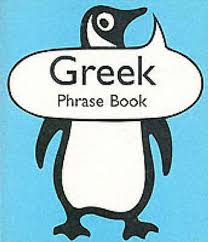 My Father's Journal by Kendall Donaker Paperback Book