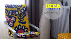 Hack Du Fauteuil Poang Fauteuil Poang Chaise Ikea Fauteuil