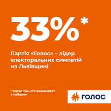 Место Вакарчука в Раде может занять Свидерская - жена экс-министра обороны Загороднюка, - "ОПОРА" - Цензор.НЕТ 7682