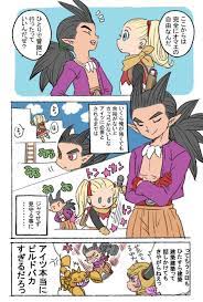 ダックス褌さんはtwitterを使っています 破壊神かまちょ https t co 1fehkfahem twitter シドー イラスト ドラクエ