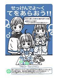 羽海野チカ 11/30ダイアリー発売 ретвитнул(а) 梅体験専門店 蝶矢. ç¾½ æµ·é‡Ž ãƒã‚« ç¾½æµ·é‡Žãƒã‚«