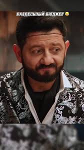 Раздельный бюджет Часть 6