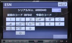 The cabin lights work, but i was told it didn't turn on. Eclipse Esn Unlock Code For Car Dvd Navigation Units