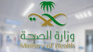 يساهم التطبيق في احتواء فيروس كورونا. Ø§Ù„Ø³Ø¹ÙˆØ¯ÙŠØ© ØªØ¹Ù„Ù† Ø¨Ø¯Ø¡ Ø§Ù„ØªØ³Ø¬ÙŠÙ„ Ù„Ù„Ø­ØµÙˆÙ„ Ø¹Ù„Ù‰ Ù„Ù‚Ø§Ø­ ÙƒÙˆØ±ÙˆÙ†Ø§ Ù„Ù„Ù…ÙˆØ§Ø·Ù†ÙŠÙ† ÙˆØ§Ù„Ù…Ù‚ÙŠÙ…ÙŠÙ† ØµØ­ÙŠÙØ© Ø§Ù„Ø®Ù„ÙŠØ¬