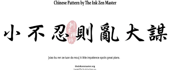Pin On Chinese Tattoo