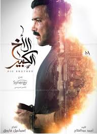 May 27, 2021 · ترأس الدكتور/ ياسر محمد باسردة عميد كلية العلوم الإدارية بجامعة عدن اجتماعاً موسعاً بأعضاء مجلس الكلية للوقوف أمام جملة من القضايا الإدارية والأكاديمية والطلابية. Ù…Ø­Ù…Ø¯ Ø±Ø¬Ø¨ ÙŠÙ†ØªÙ‡ÙŠ Ù…Ù† ØªØµÙˆÙŠØ± Ù…Ø³Ù„Ø³Ù„ Ø§Ù„Ø£Ø® Ø§Ù„ÙƒØ¨ÙŠØ± Ø¨Ø¹Ø¯ Ø£Ø³Ø¨ÙˆØ¹ Ø§Ù„Ø¬ Ø±Ù†Ø§Ù„ Ù†ÙŠÙˆØ²