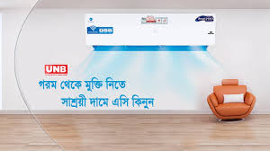Aarong is one of bangladesh's most popular lifestyle store. Air Conditioner Brands Buyer Guide Models With Price In Bangladesh