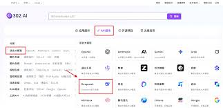 编程能力超越Claude Opus 4？DeepSeek V3.1最新版本实测丨302.AI ...