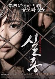 Now, let's assume that delirium is the patient. Pin On Korean Movie Before 2011
