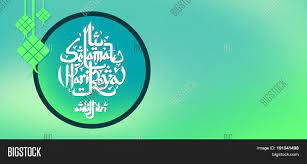 Instead of providing the piano sheets of any raya songs, i wrote a simple fakebook of. Selamat Hari Raya Image Photo Free Trial Bigstock