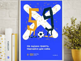 Офіційно затверджено стиль міністерства освіти та науки україни! Dizajner Iz Lucka Rozrobiv Logotip Dlya Ministerstva Osviti I Nauki Ukrayini Rajon Luck