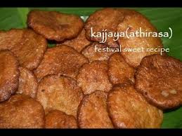 Kajjaya Athirasa In Kannada Festival Sweet Recipe Karnataka Style Kajjaya Athirasam Youtube Easy Cooking Recipes Recipes Sweet Recipes