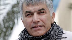 US urges Bahrain to free rights activist Nabeel Rajab