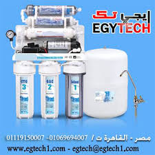 اسعار فلاتر مياة 7 مراحل 2020 اسعار فلاتر مياة 6 مراحل 2020 اسعار فلاتر مياة 5 مراحل 2020
