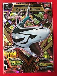 About 3% of these are toy balls, 0% are balloons, and 0 a wide variety of animal kaiser options are available to you, such as material, style, and festival. Strong Animal Kaiser Evolution Sake 3 Ultra Rare Card Kaiser Brutus Ebay