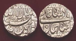Image result for Coins of the Mughal Empire