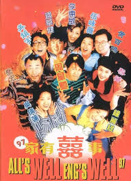 此產品評論來自 家有囍事 (1992) (dvd) (香港版) 榮光乍洩25年—張國榮電影作品一覽︰《家有囍事》. äºŒåå¹´å‰çš„ç»å…¸å®¶åº­è´ºå²å–œå‰§ 97å®¶æœ‰å–œäº‹