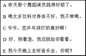 Maybe you would like to learn more about one of these? Hsk 3 Reading Comprehension Format And Sample Practice