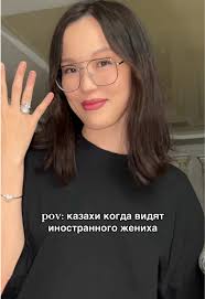 Добро и любовь в международных парах ❤️