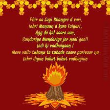 Greeting Cards For Lohri