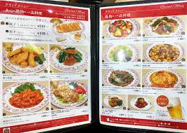 毎日、話題のグルメを紹介しています。 今回は、100日間「餃子の王将」生活で調査した100種類のメニューの中から裏メニューを紹介します。 ・オムライス（オムチャーハン） ・麻婆天津飯（麻婆天津炒飯） ・玉子たっぷり天津飯（玉子たっぷり天津炒飯） ・油淋鶏豚カルビ炒飯 ・超. å‡½é¤¨ é¤ƒå­ã®çŽ‹å°† ã®ã‚¸ãƒ£ã‚¹ãƒˆã‚µã‚¤ã‚ºãƒ¡ãƒ‹ãƒ¥ãƒ¼ã«ã¯å¯èƒ½æ€§ãŒã‚ã‚‹ ã‚ãªãŸã¯ ãŠã‚‚ã—ã‚ãƒžã‚¬ã‚¸ãƒ³