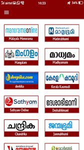 Get videos on health news, health tips and more in malayalam language in this playlist named deepika arogyarangam. Download Malayalam News Paper Apk Latest Version For Android