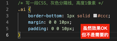 AI代码辅助工具codeium和copilot在前端表现对比« 张鑫旭-鑫空间 ...
