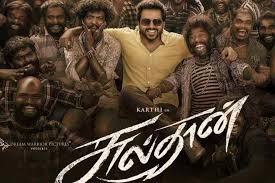 The film, which is produced by xavier britto, is off to a flying start at the box office in india and the international market. Sulthan Box Office Collection All Language Day Wise Worldwide Sacnilk