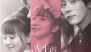 He's love don't forget , the unforgettable love of mr. Unforgettable Love C Drama Aficionado